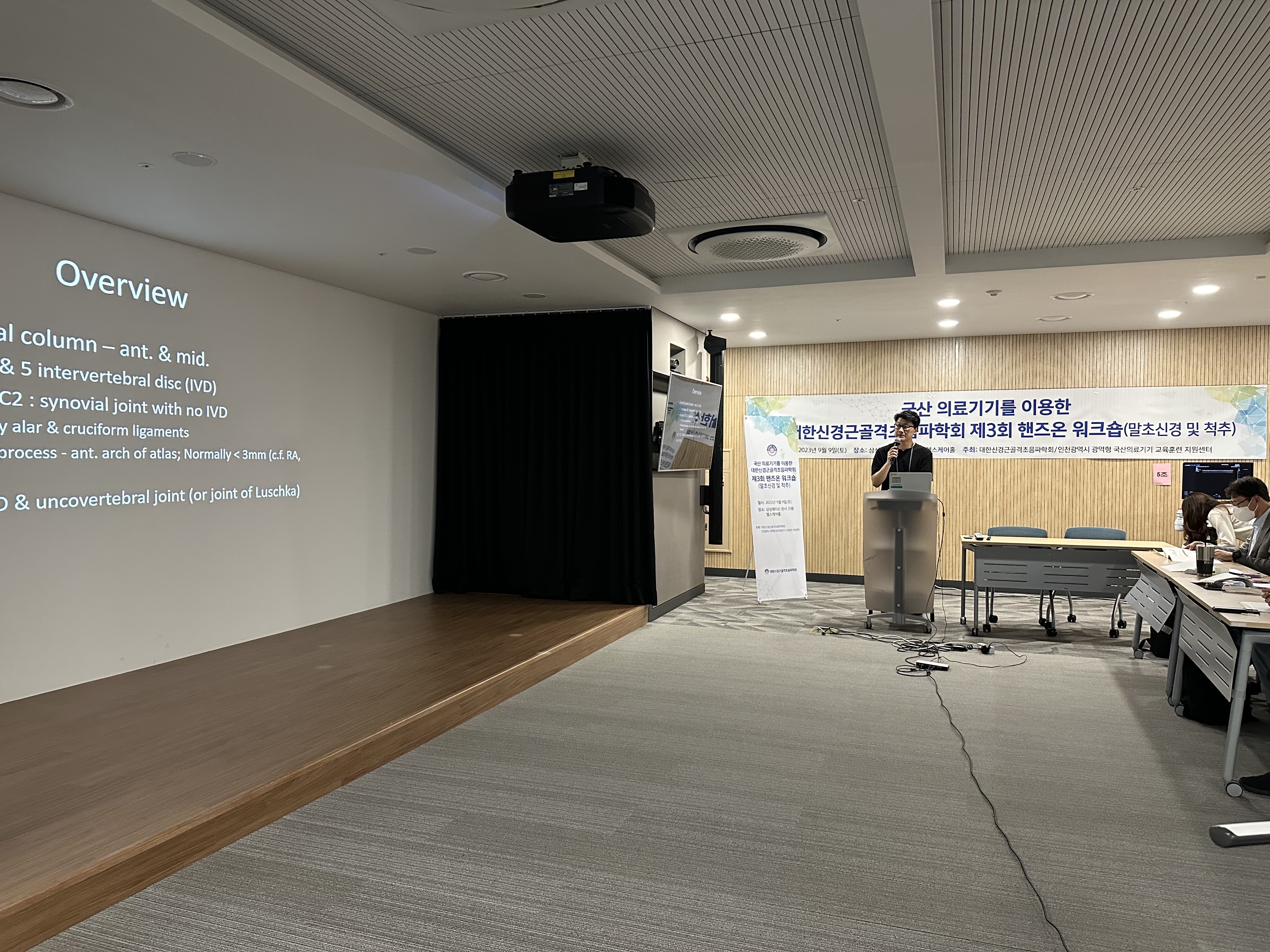 국산 의료기기를 이용한 대한신경근골격초음파학회 제 3회 핸즈온 워크숍 (2023-09-09)