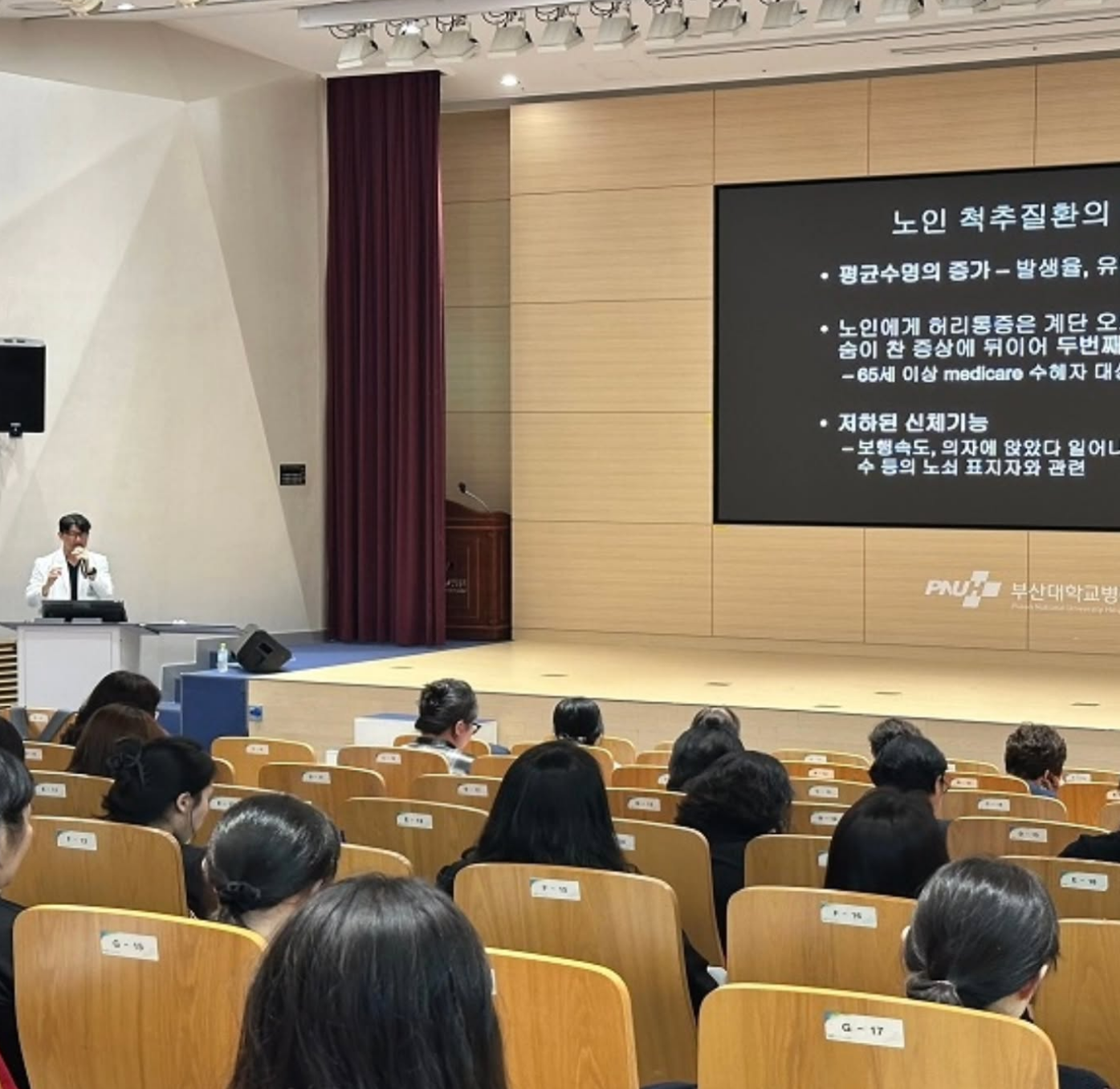 2025 부산광역시 지역장애인보건센터 - 부산 책임의료기관 공동 주관 지역사회 보건의료 종사자 대상 전문교육 (2025-05-16)