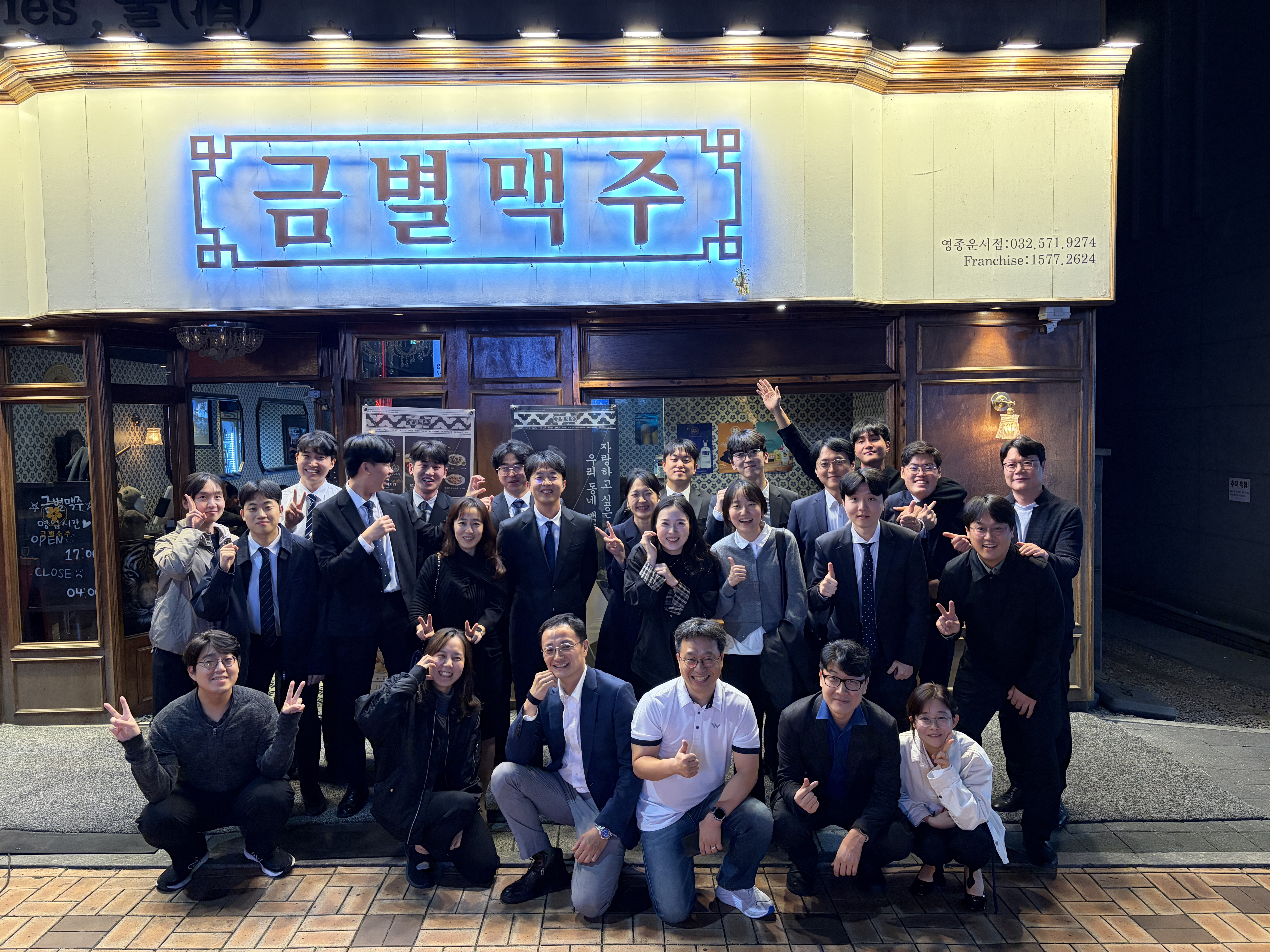 대한재활의학회 추계학술대회 (2025-10-24)